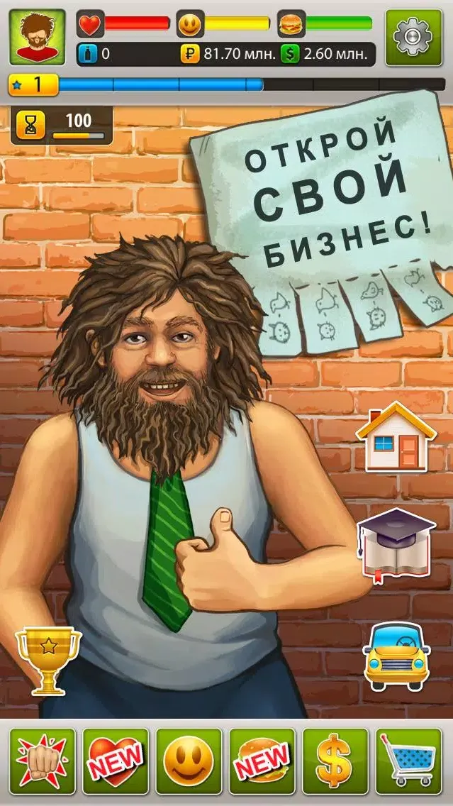 Скриншот игры